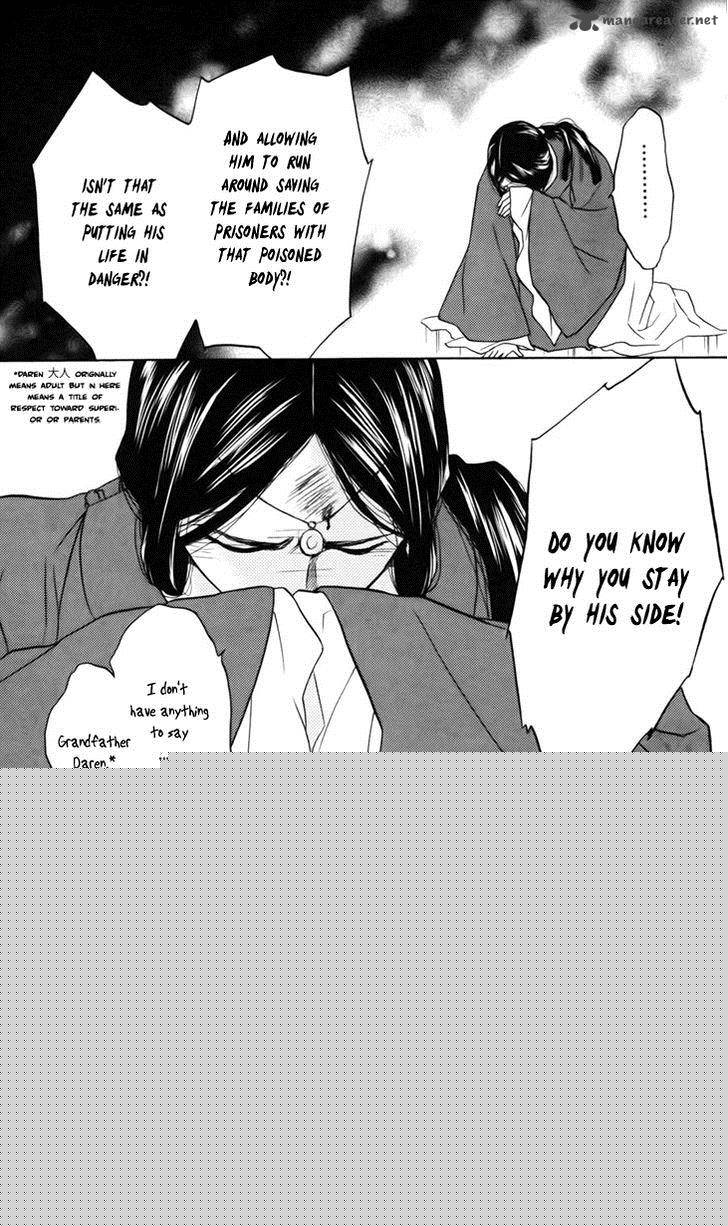 Koukyuu Days Shichi Kuni Monogatari 5 38