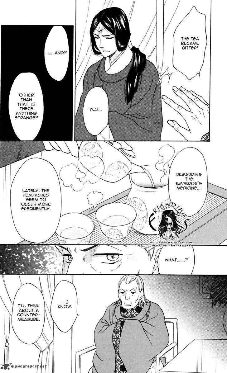 Koukyuu Days Shichi Kuni Monogatari 5 39