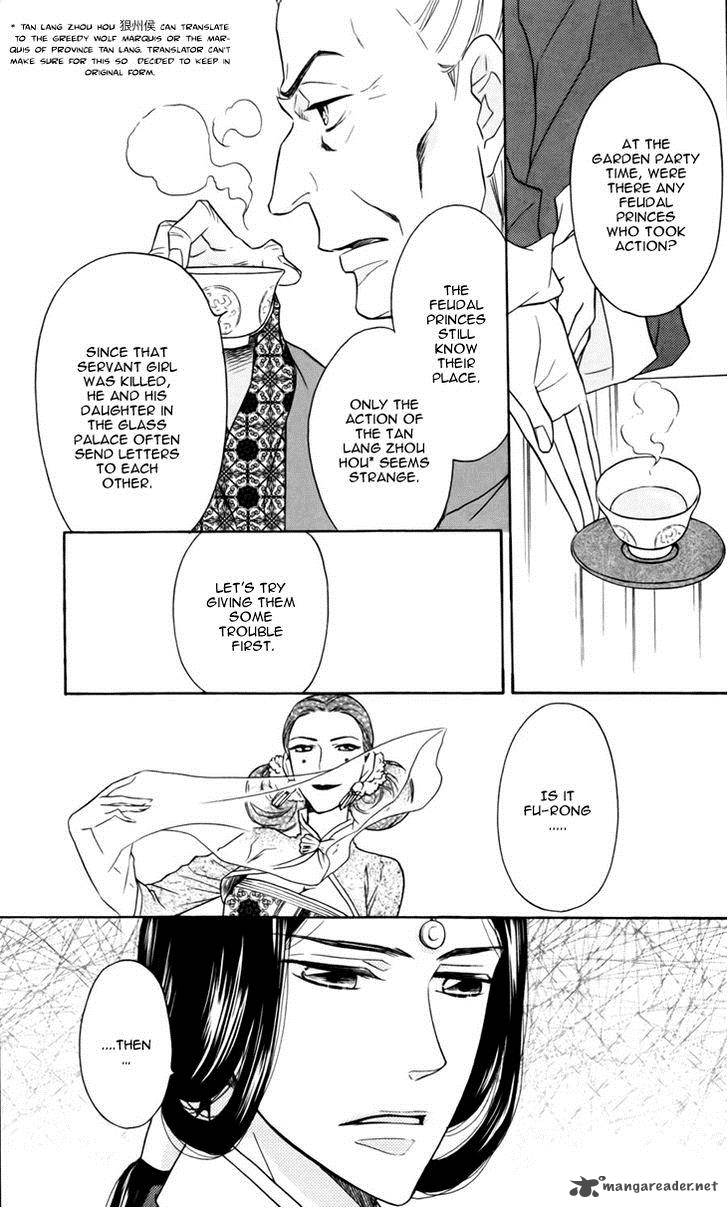 Koukyuu Days Shichi Kuni Monogatari 5 40