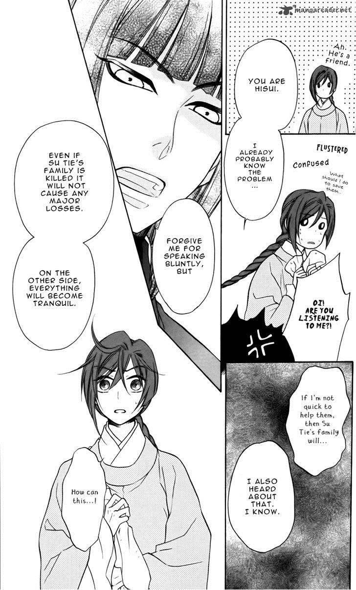 Koukyuu Days Shichi Kuni Monogatari 5 8