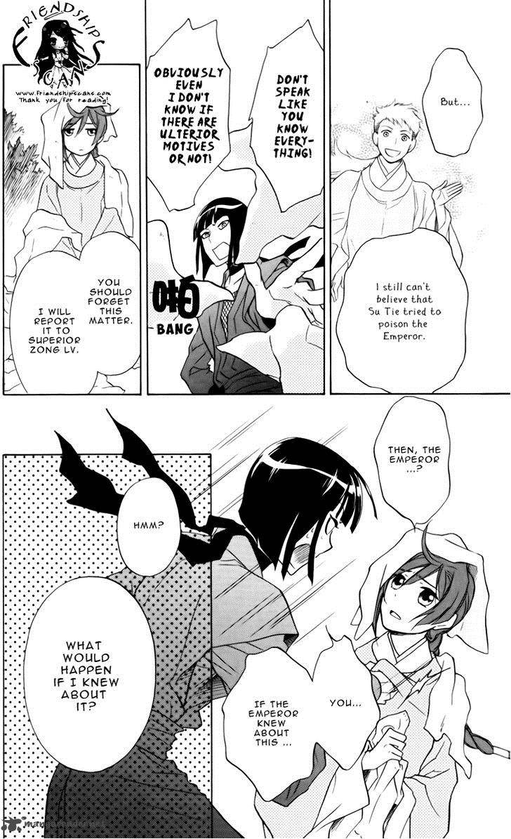 Koukyuu Days Shichi Kuni Monogatari 5 9
