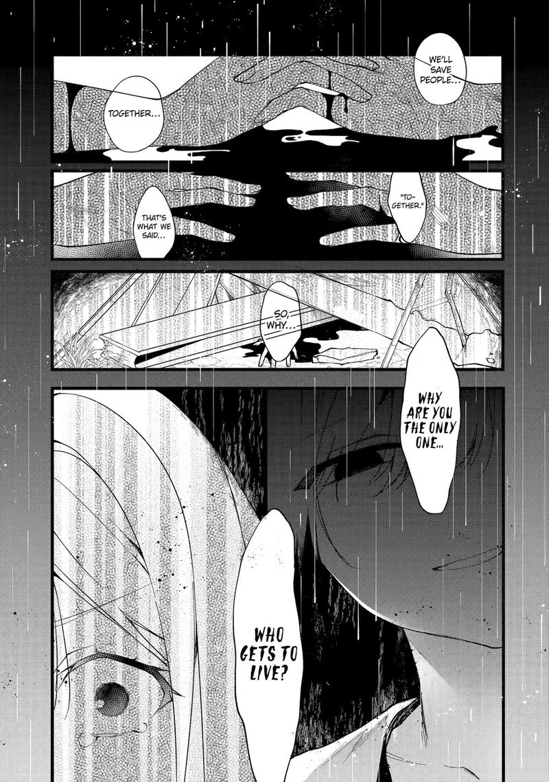 Koukyuu Ihi Den 1 12