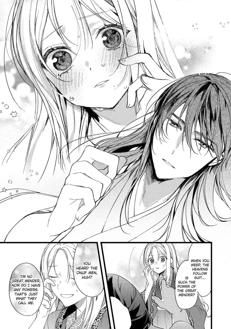 Koukyuu Ihi Den 1 14