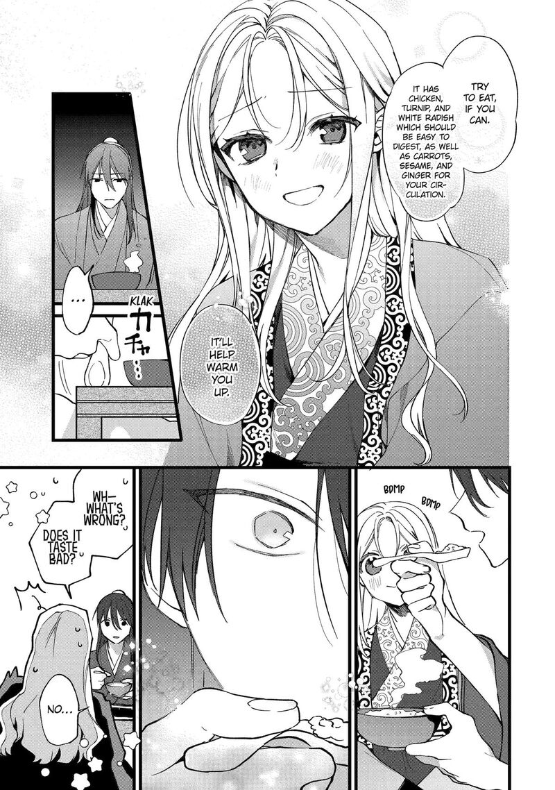 Koukyuu Ihi Den 1 22