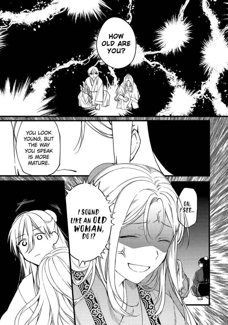 Koukyuu Ihi Den 1 26