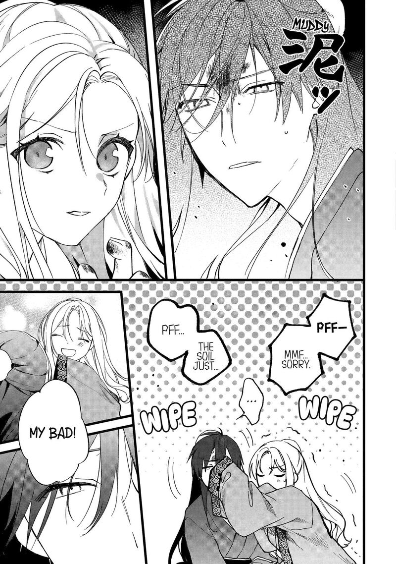 Koukyuu Ihi Den 1 28