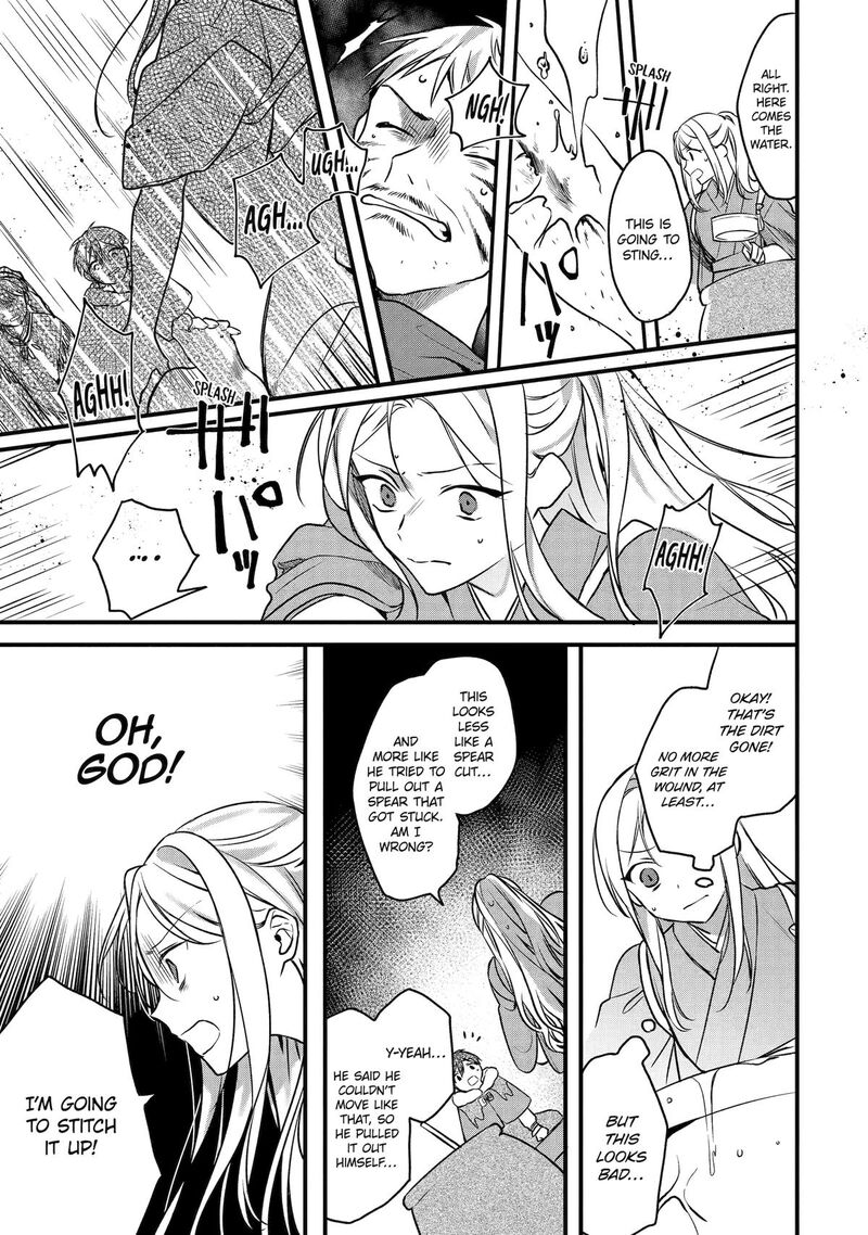 Koukyuu Ihi Den 1 36