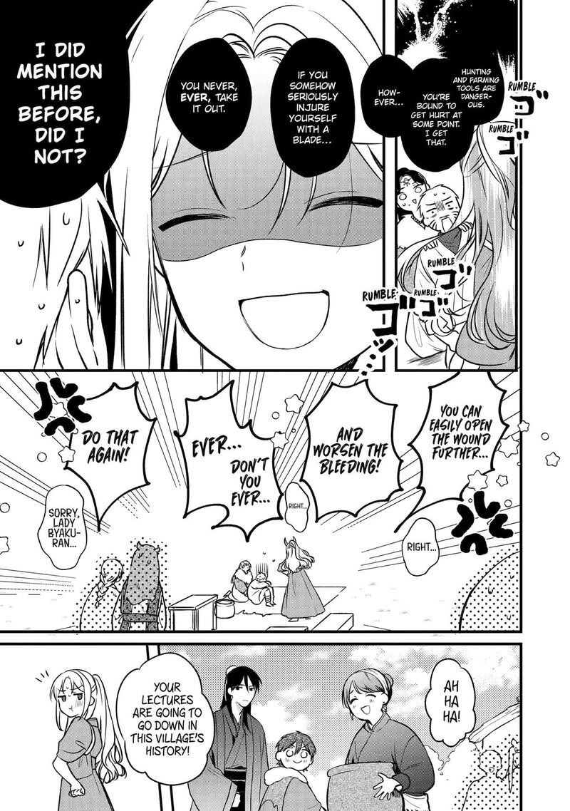 Koukyuu Ihi Den 1 42