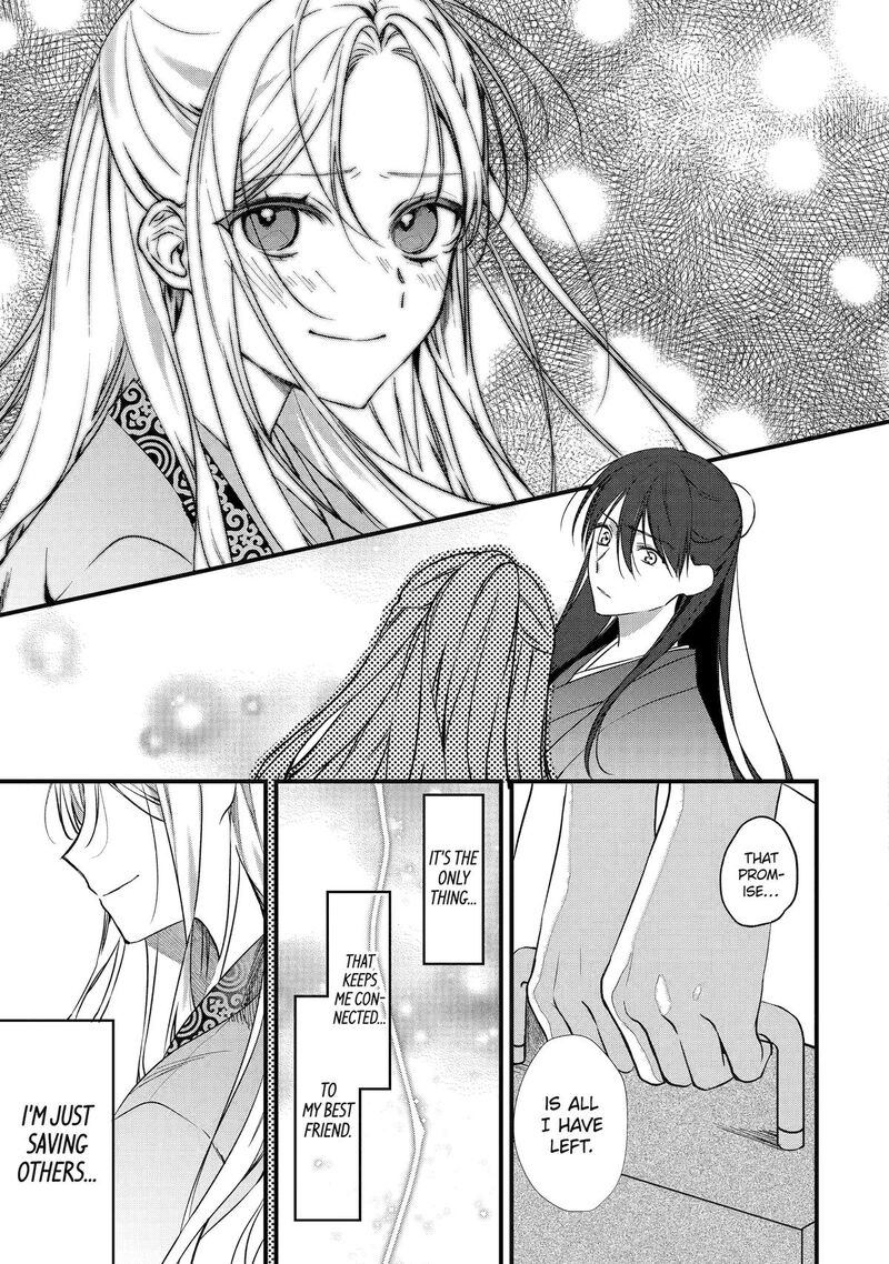 Koukyuu Ihi Den 1 50