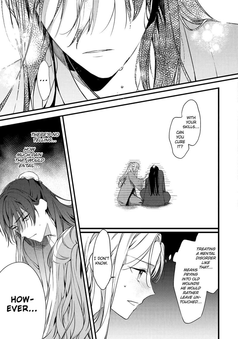 Koukyuu Ihi Den 1 56