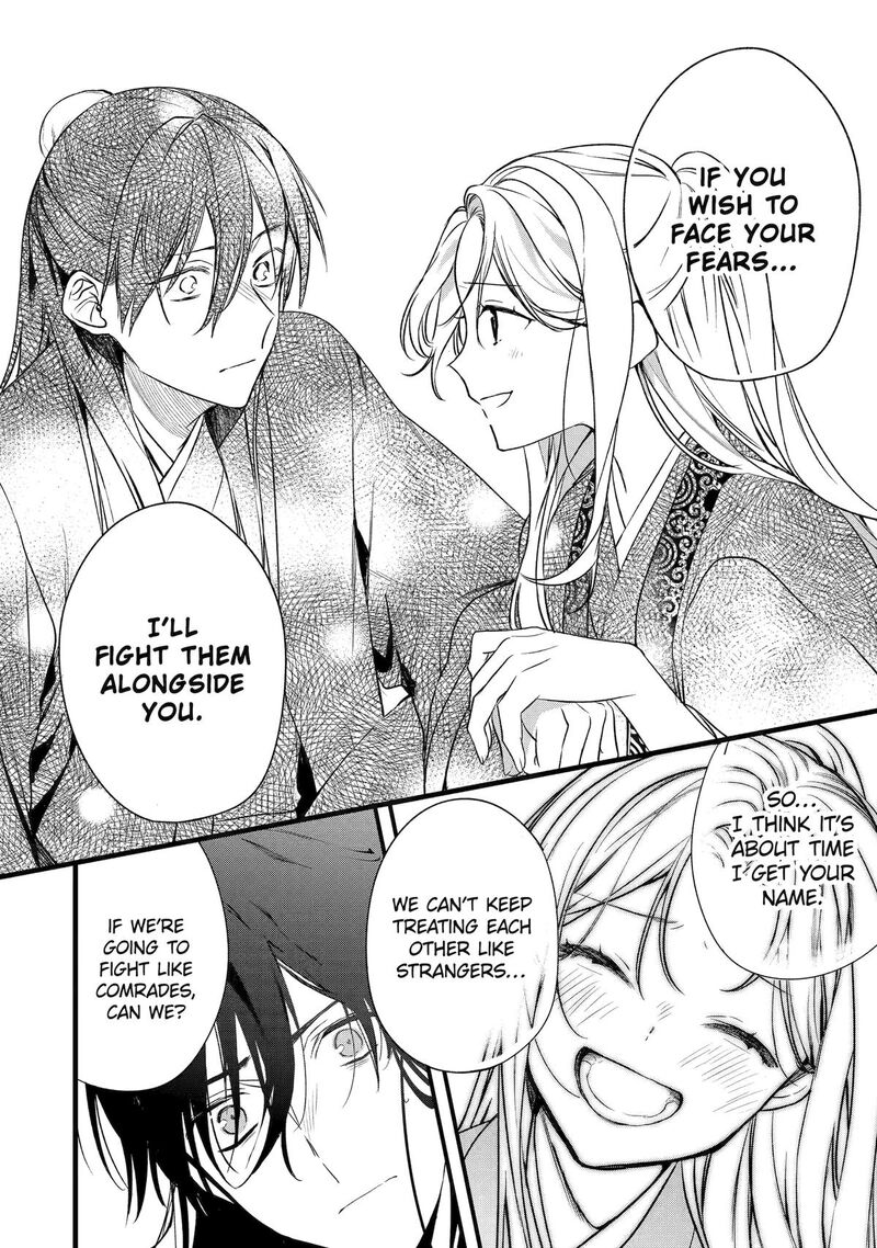 Koukyuu Ihi Den 1 57