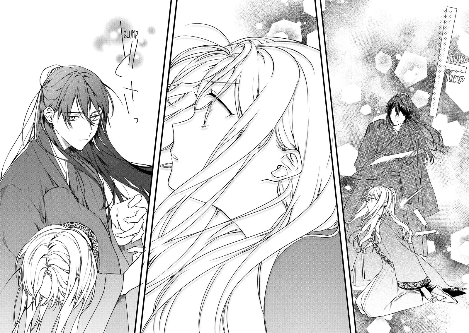 Koukyuu Ihi Den 1 59