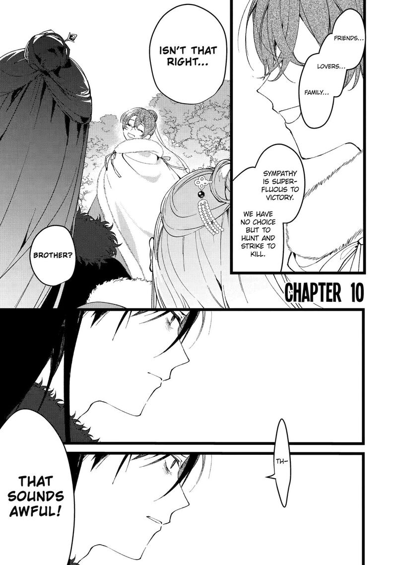 Koukyuu Ihi Den 10 1