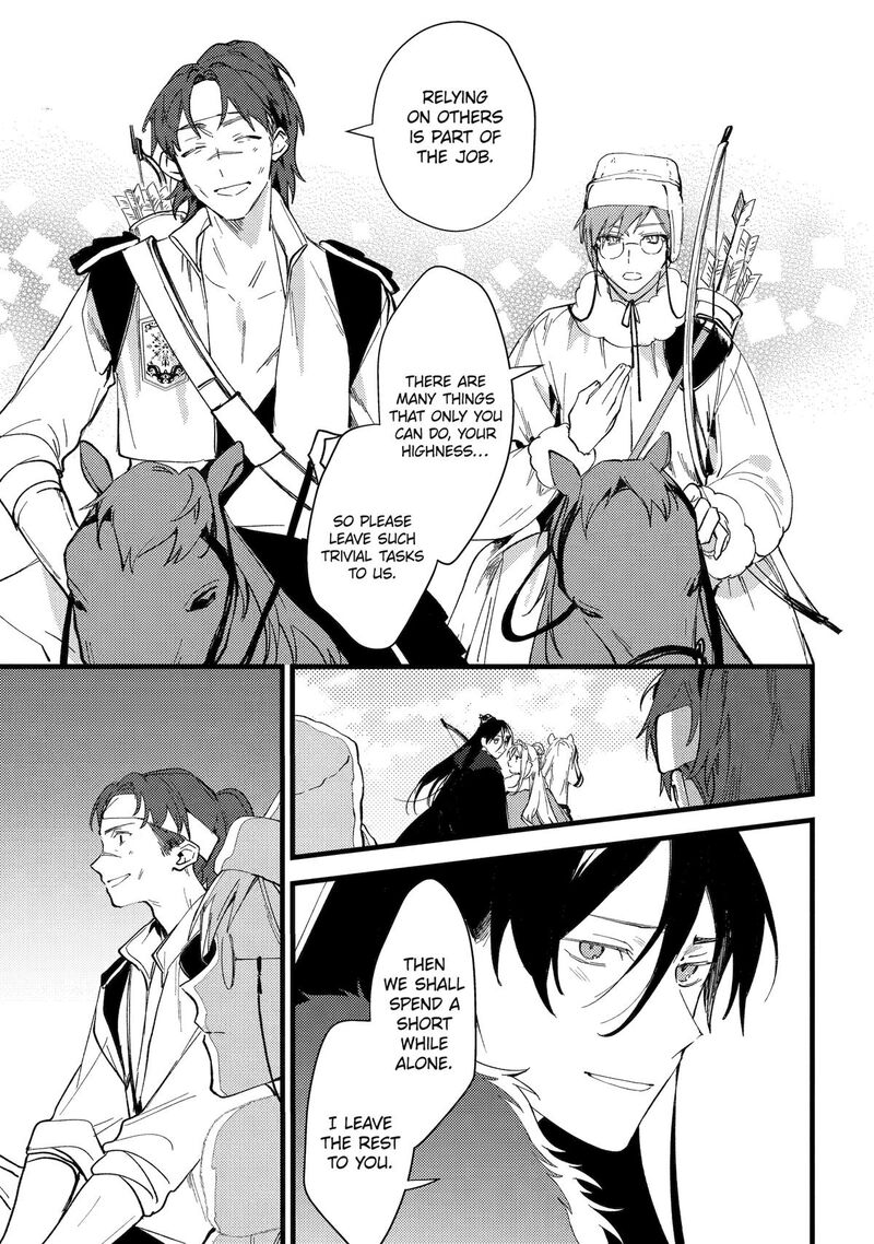 Koukyuu Ihi Den 10 15