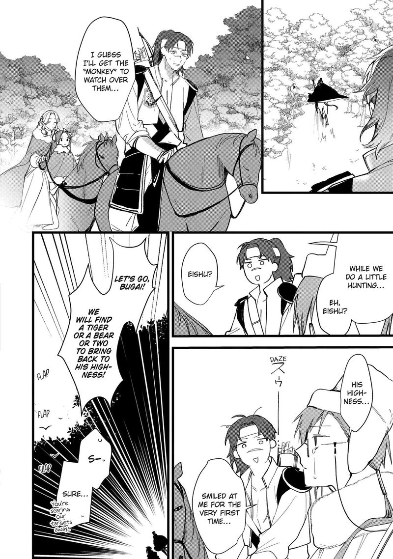 Koukyuu Ihi Den 10 16