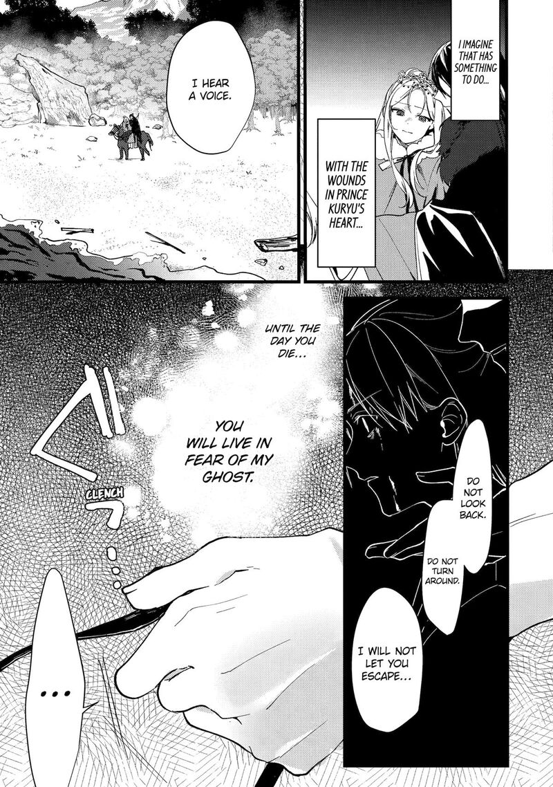 Koukyuu Ihi Den 10 21