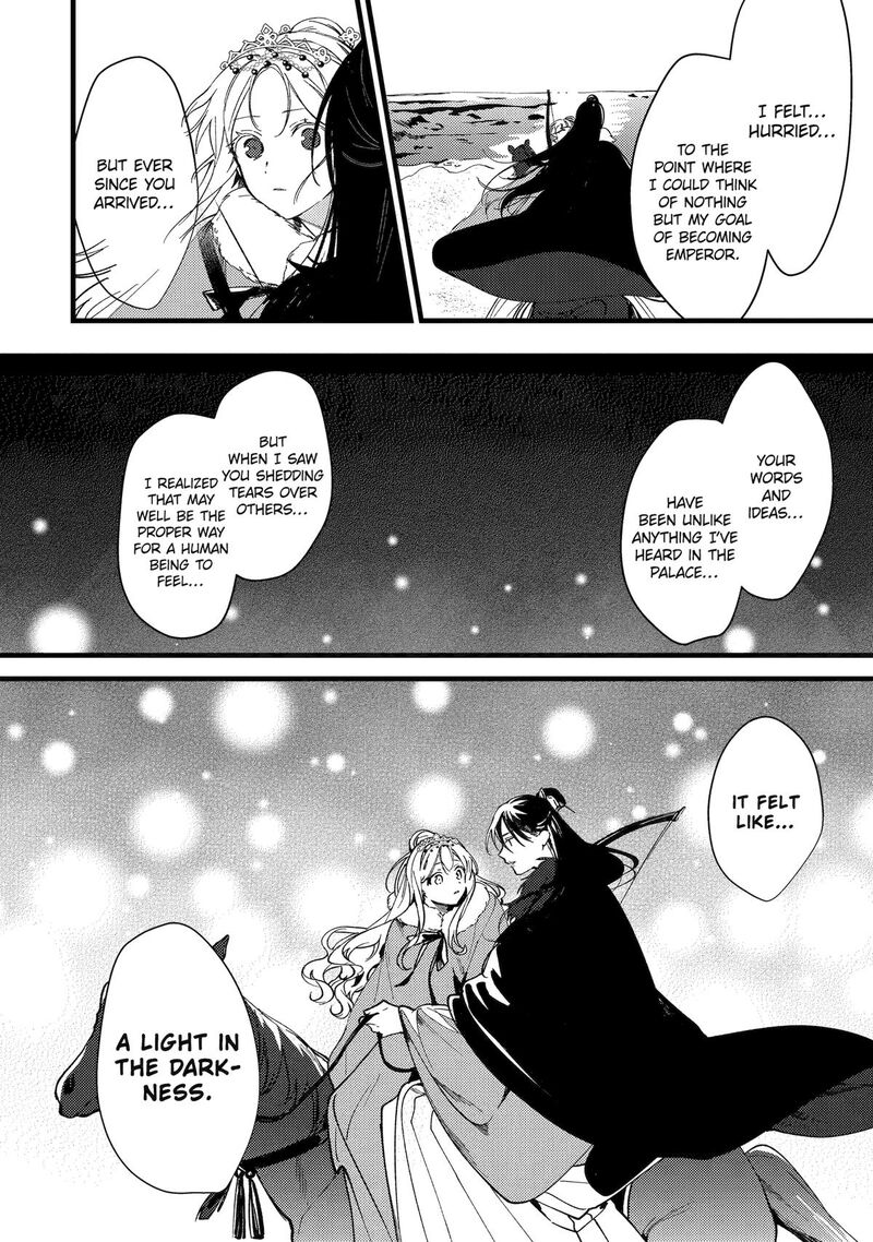 Koukyuu Ihi Den 10 22