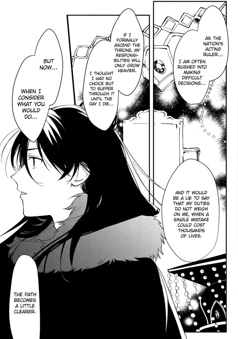 Koukyuu Ihi Den 10 23