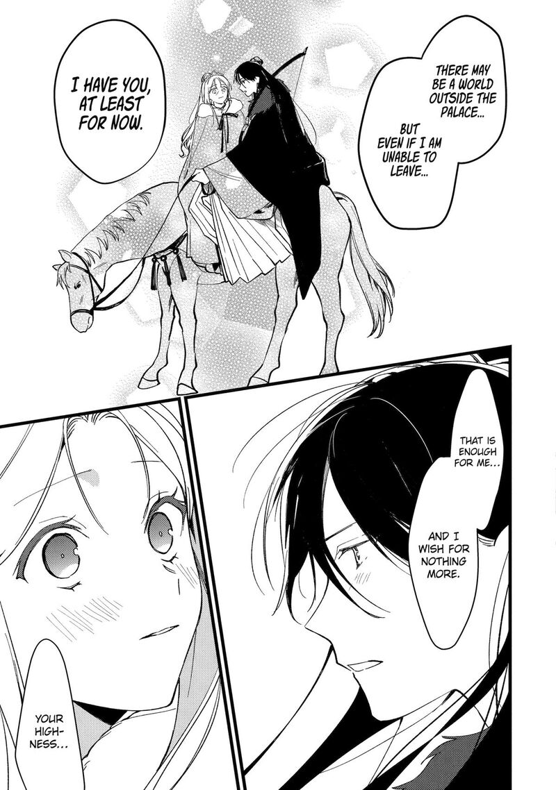 Koukyuu Ihi Den 10 25