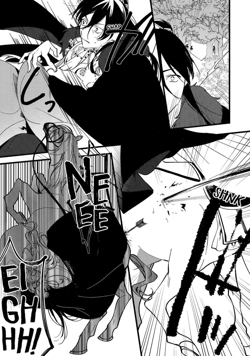 Koukyuu Ihi Den 10 27