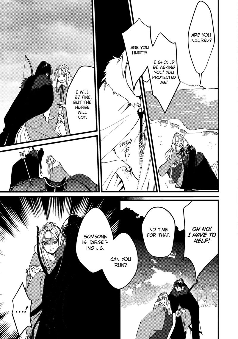 Koukyuu Ihi Den 10 29