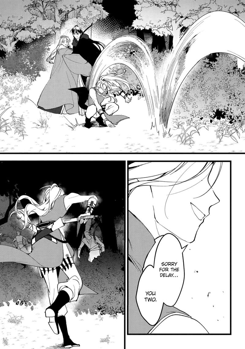 Koukyuu Ihi Den 10 35