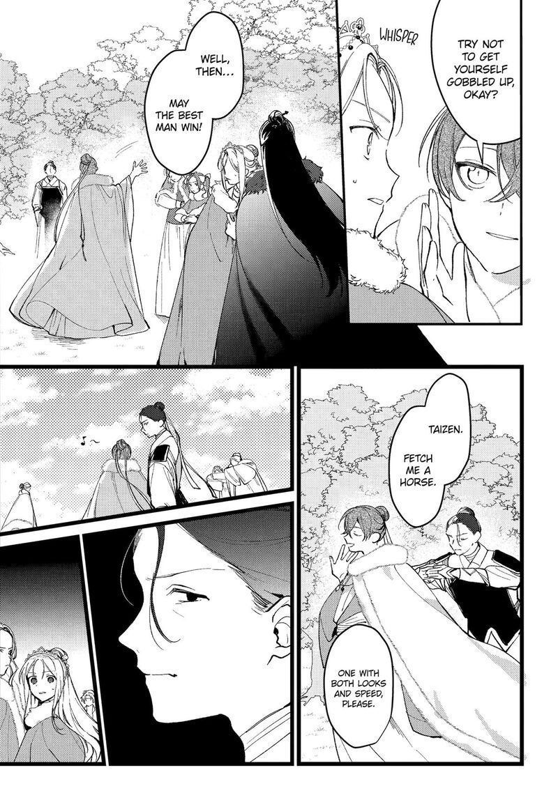 Koukyuu Ihi Den 10 6