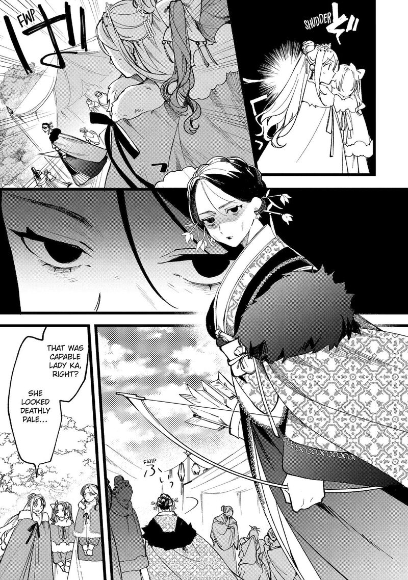 Koukyuu Ihi Den 10 9