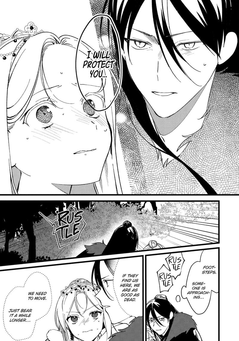 Koukyuu Ihi Den 11 20