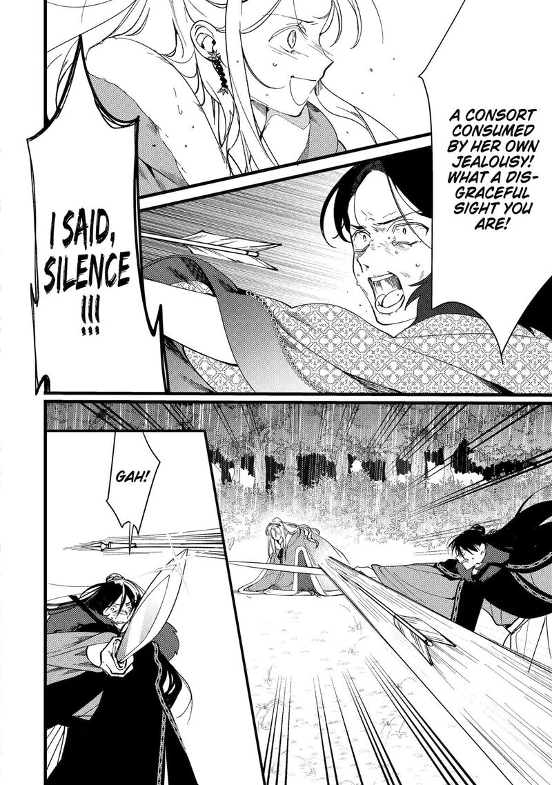 Koukyuu Ihi Den 11 29