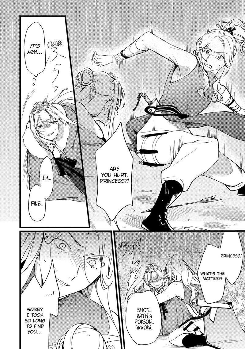 Koukyuu Ihi Den 11 31