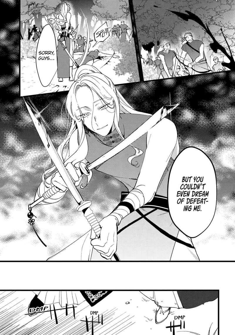 Koukyuu Ihi Den 11 5