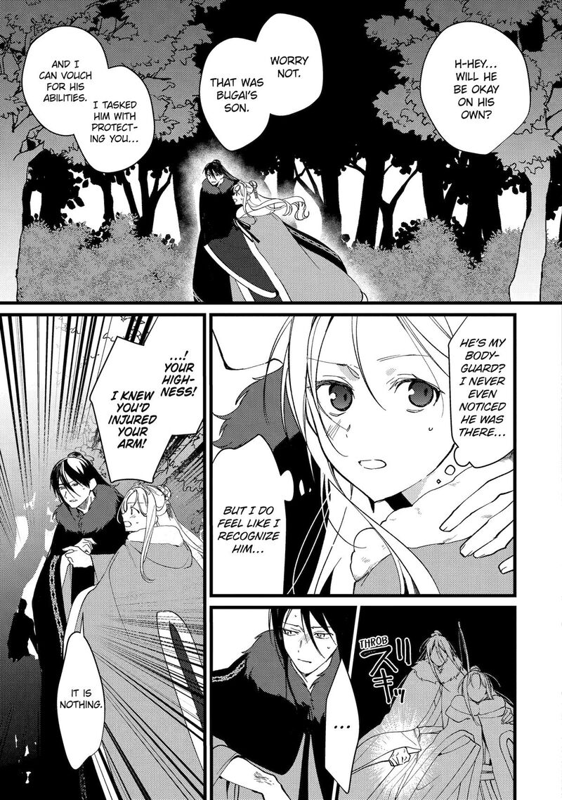 Koukyuu Ihi Den 11 6