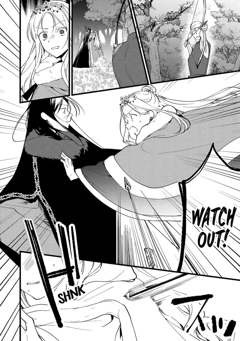 Koukyuu Ihi Den 11 7