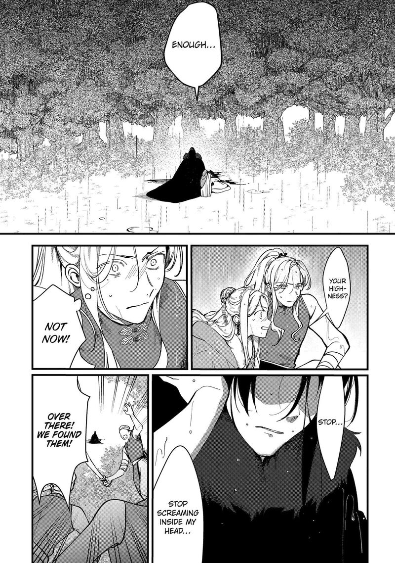 Koukyuu Ihi Den 12 6