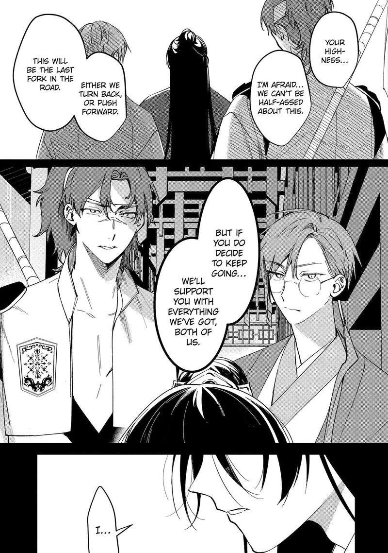 Koukyuu Ihi Den 13 31