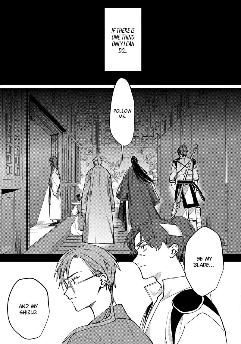 Koukyuu Ihi Den 13 33