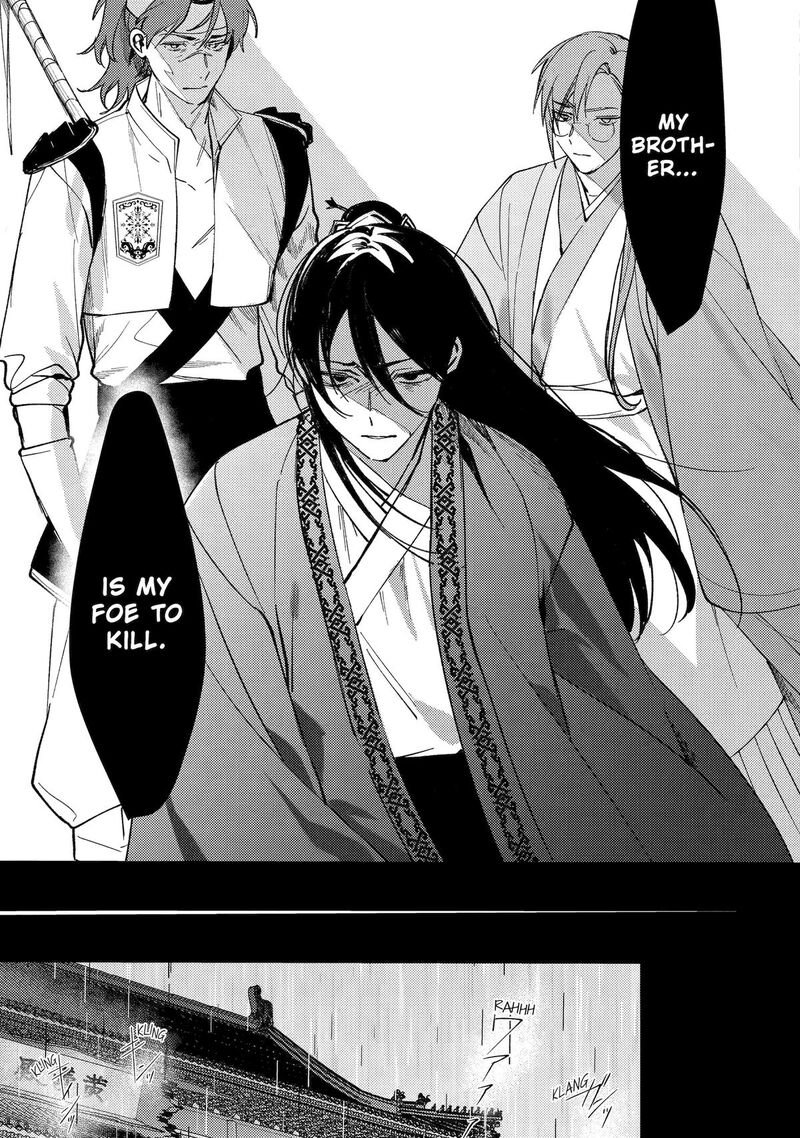 Koukyuu Ihi Den 13 35