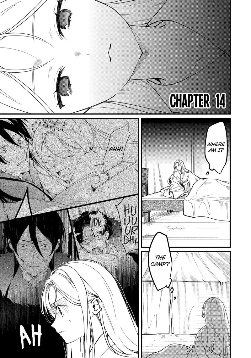 Koukyuu Ihi Den 14 1