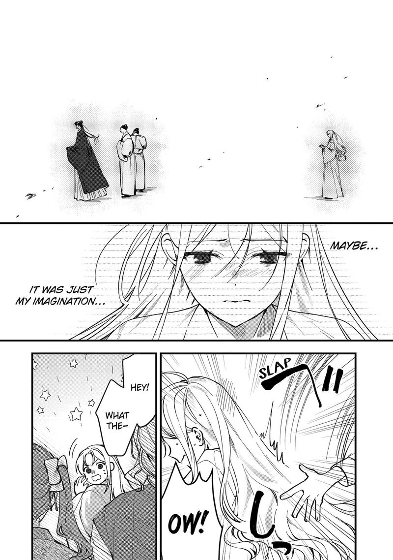 Koukyuu Ihi Den 14 10