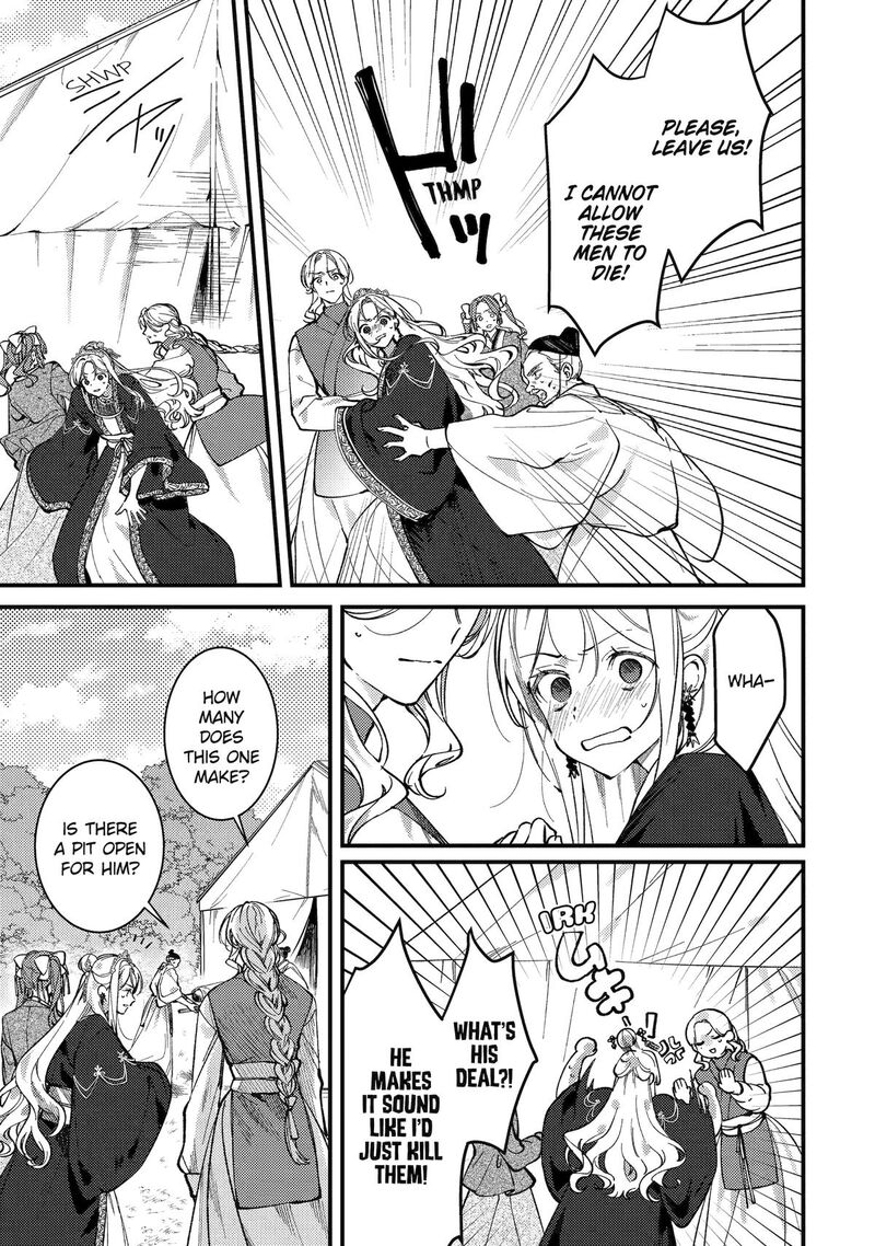 Koukyuu Ihi Den 14 21