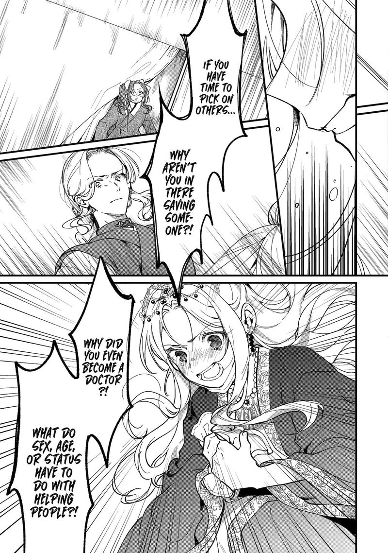 Koukyuu Ihi Den 15 17