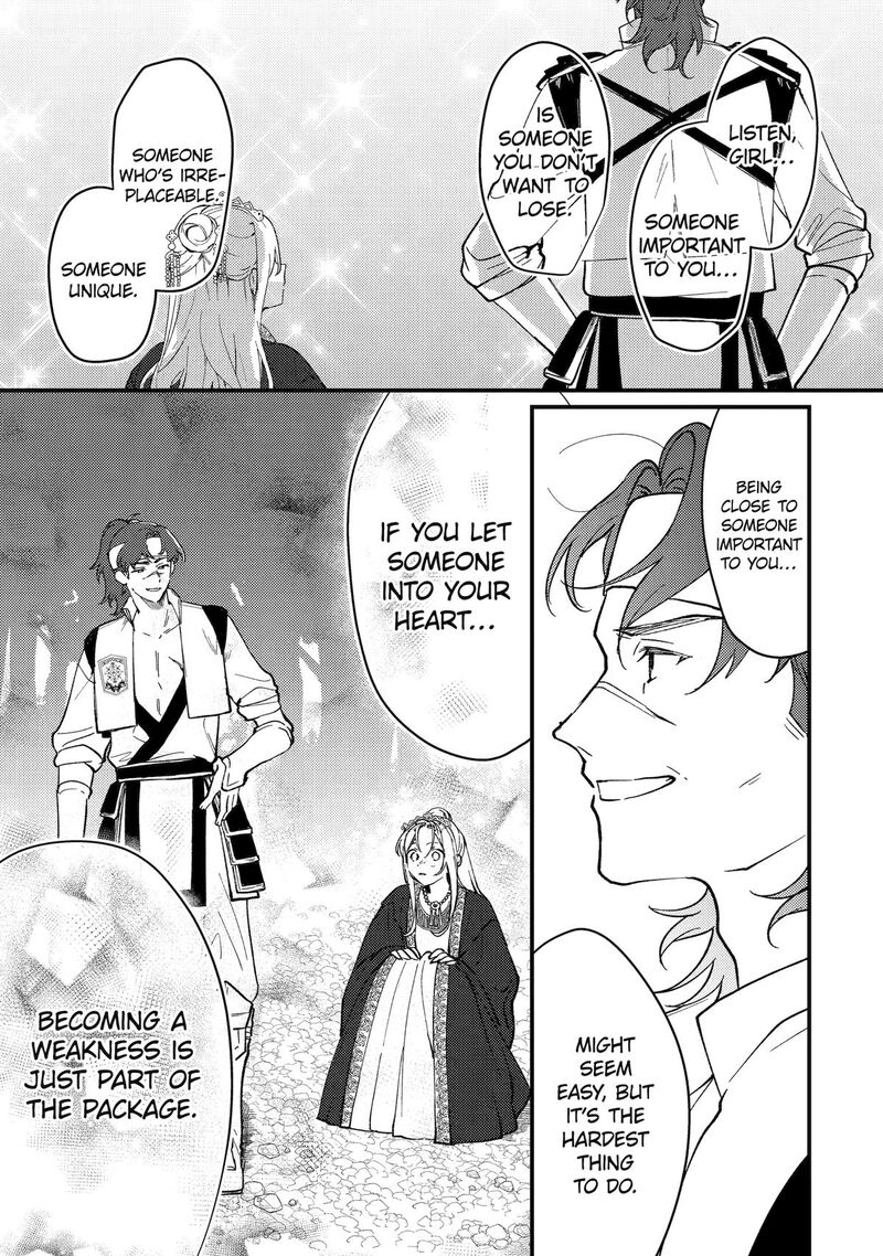 Koukyuu Ihi Den 15 31