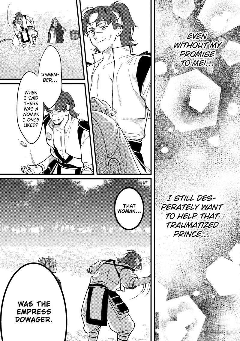 Koukyuu Ihi Den 15 33