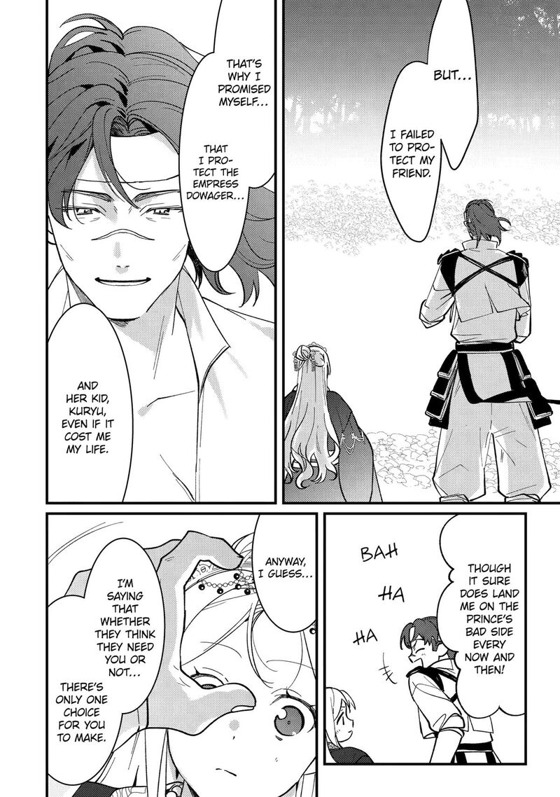 Koukyuu Ihi Den 15 36