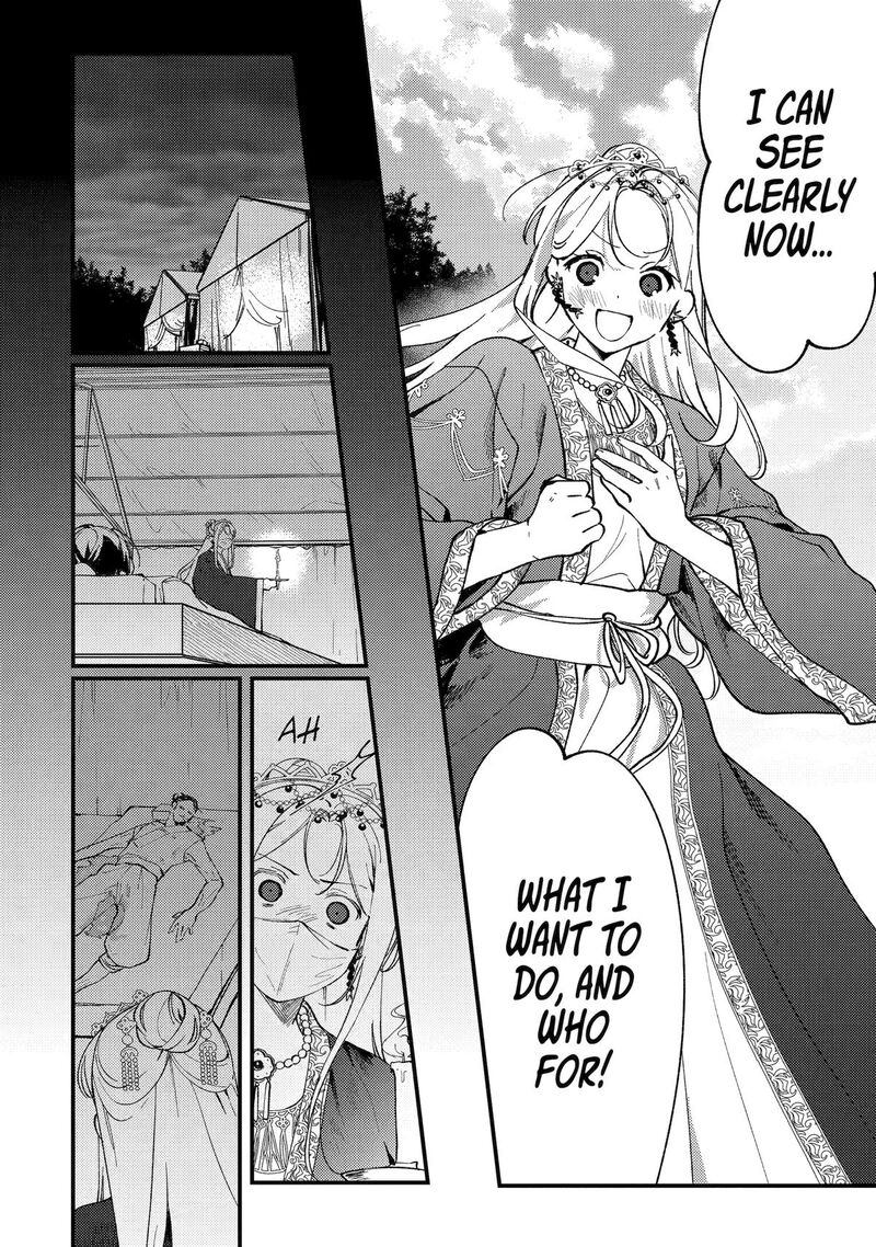 Koukyuu Ihi Den 15 38