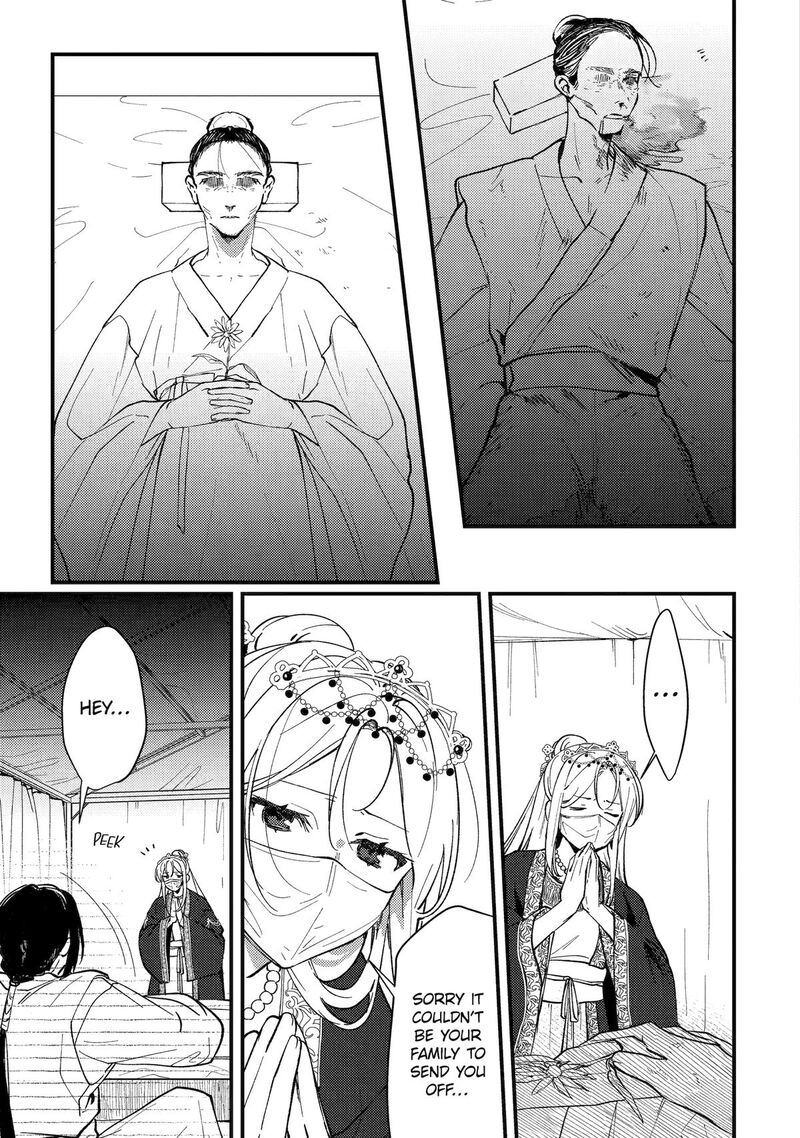 Koukyuu Ihi Den 15 39