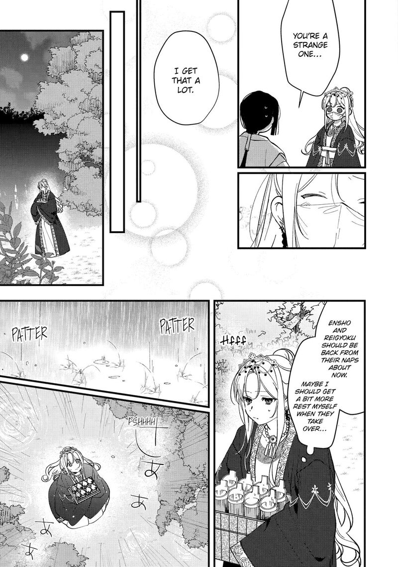 Koukyuu Ihi Den 15 41