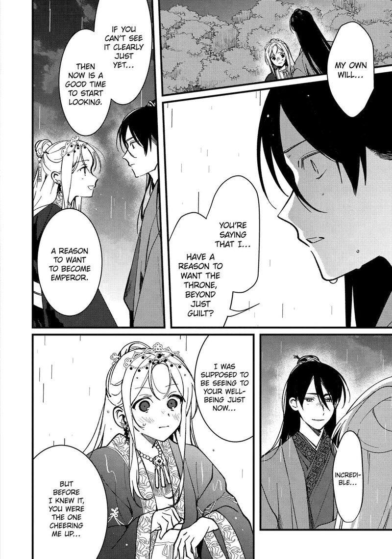 Koukyuu Ihi Den 15 60