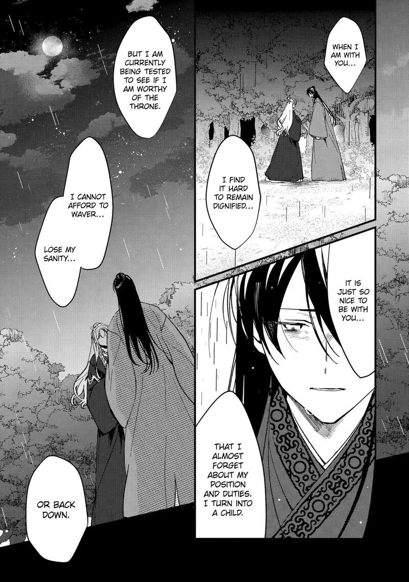 Koukyuu Ihi Den 15 61